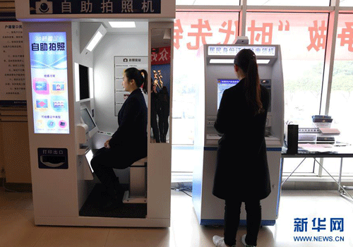 Liangjiang introduces automatic machines for ID cards