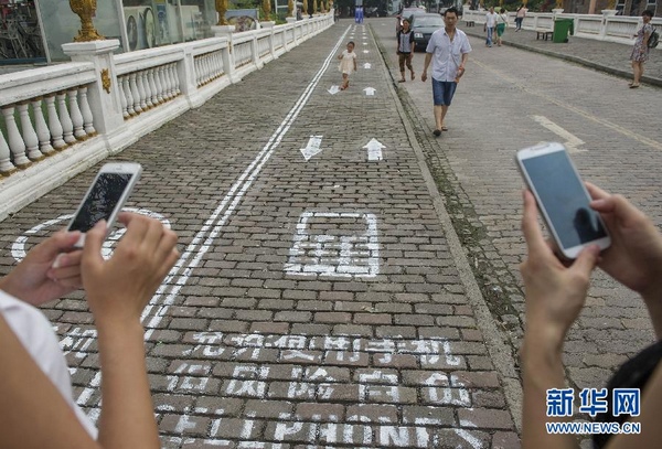 Special pavement designed for 
