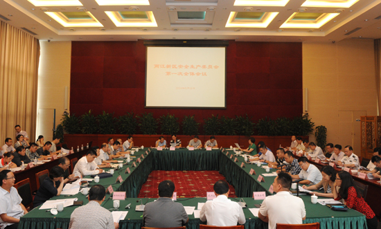 Liangjiang New Area hosts first plenary meeting on safety production
