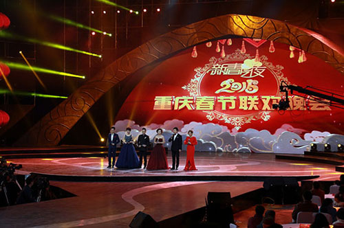 Chongqing Spring Festival gala recording completed