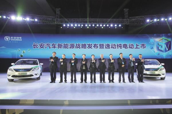 Changan's first electric car EADO EV set to hit the road