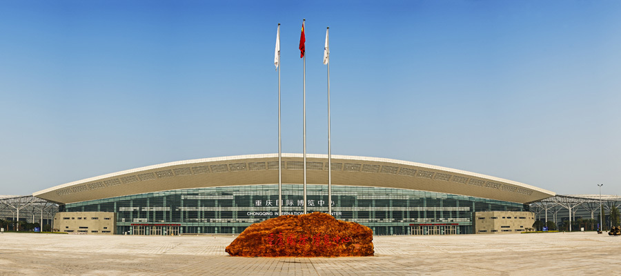 Chongqing International Expo Center to hold 239 exhibitions in 2015