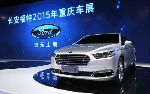 Chongqing Automobile Festival kicks off