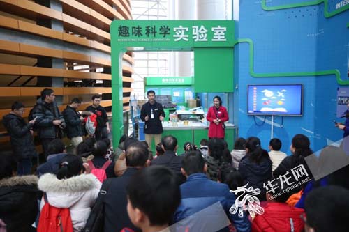 Science museum a magnet for visitors at Spring Festival