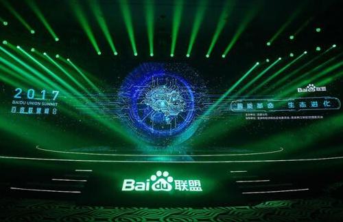 Baidu prepares for the era of AI
