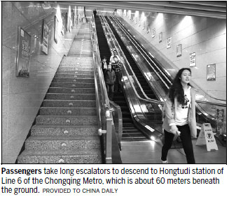 Deepest subway station in works