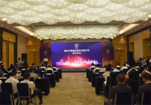 Shanghai and Chongqing deepen convention industry cooperation