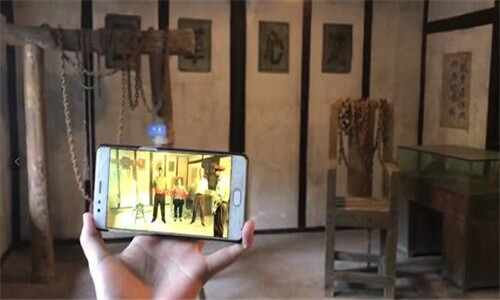 AR technology brings Chongqing history to life