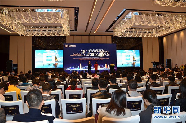 New economic trends discussed in Chongqing