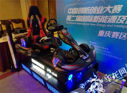 New energy and intelligent vehicles dazzle onlookers in Chongqing