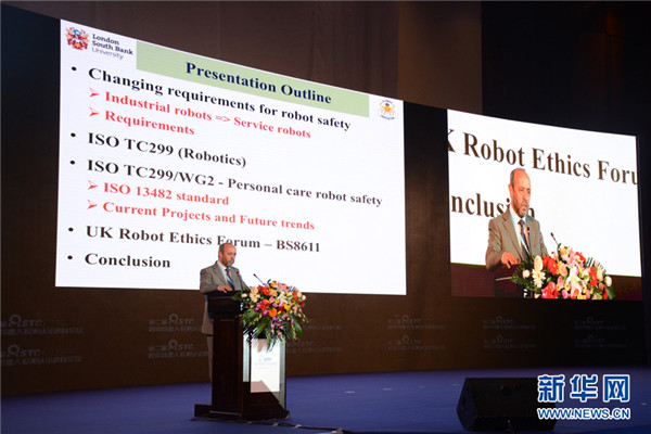 Robot testing summit held in Chongqing