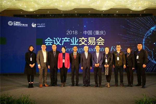 Chongqing convention industry booms with 53 more projects