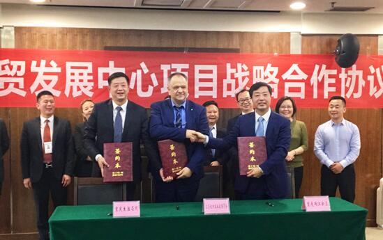 Intl trade center to land in Liangjiang