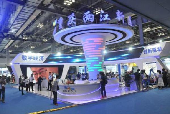 Economic growth of Liangjiang given boost with hi-tech expo