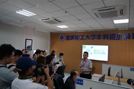 Liangjiang AI school completes first enrollment