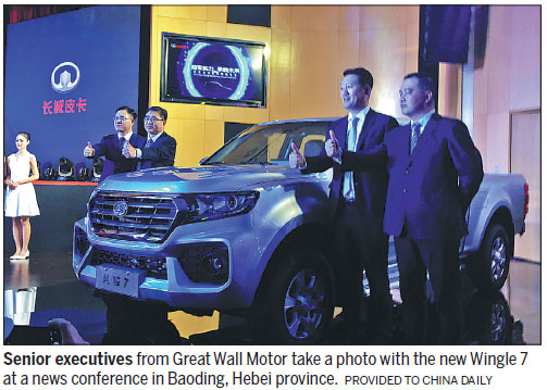 Great Wall Motor pins future hopes on pickups