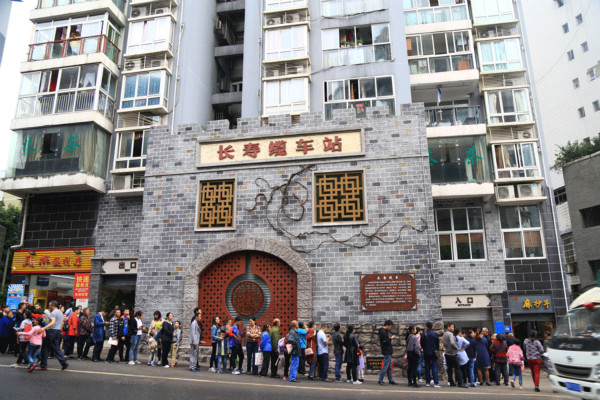 China's longest and steepest cable car back in business