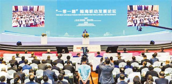 Belt and Road land-sea development forum held in Chongqing