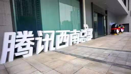 Chongqing accelerates smart city construction