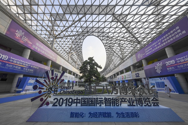 Smart China Expo, a glimpse into the future