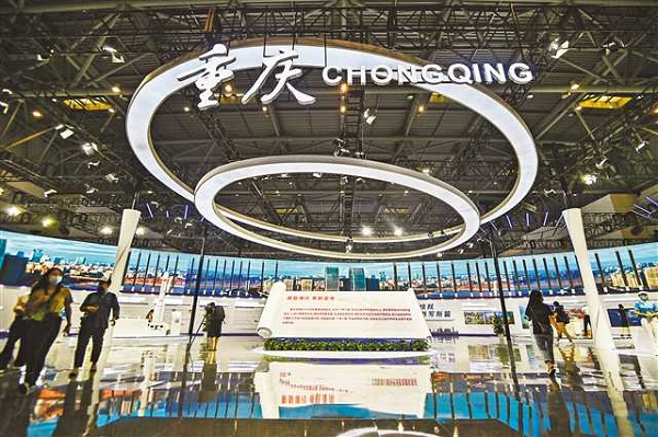 Liangjiang shines at western China fair for investment, trade