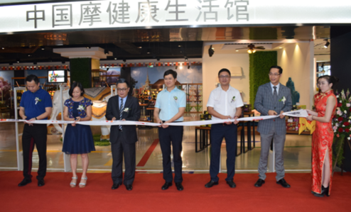 Mall of China opens in Chongqing