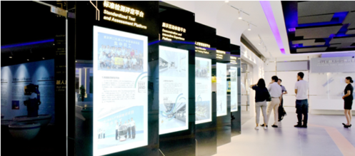 Liangjiang robot exhibition center opens