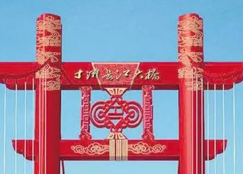 Giant Chinese knots hoisted atop Chongqing bridge