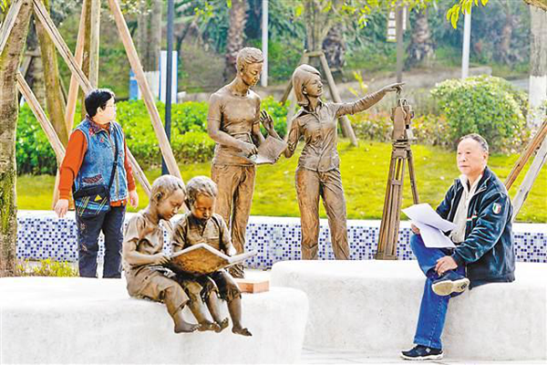 Chongqing Surveying and Mapping Culture Park opens