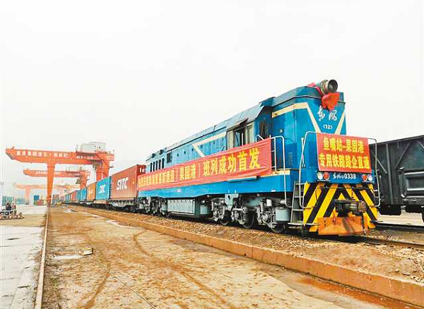 Freight train departs Chongqing for ASEAN countries