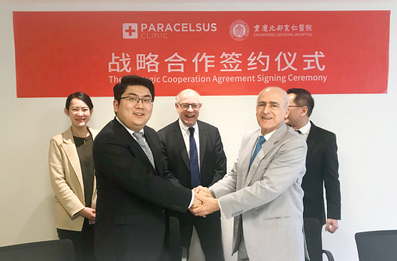Chongqing hospital forges agreement with top Swiss clinic