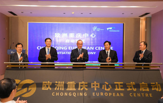 Europe-China green, smart city talks held in Chongqing