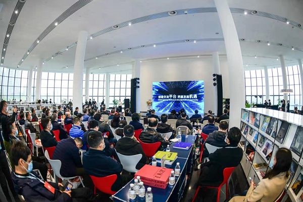 Liangjiang holds reading activity to boost the digital economy