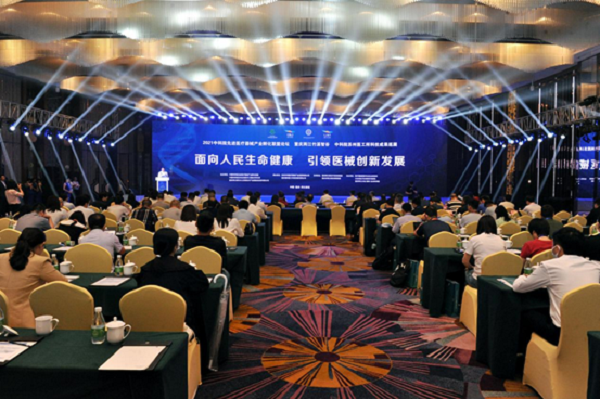 CAS medical equipment industry incubation alliance forum unveiled in Chongqing