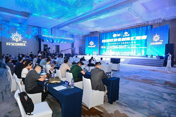 Cyber security entrepreneurship contest begins in Liangjiang