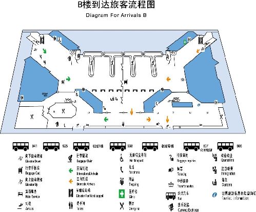 Hongqiao Airport T1