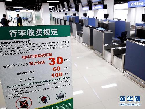 Spring Airlines to change check-in counter in Hongqiao Airport