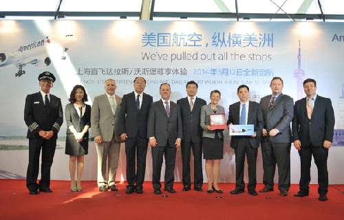 Daily direct flights open between Pudong and Dallas/Fort Worth