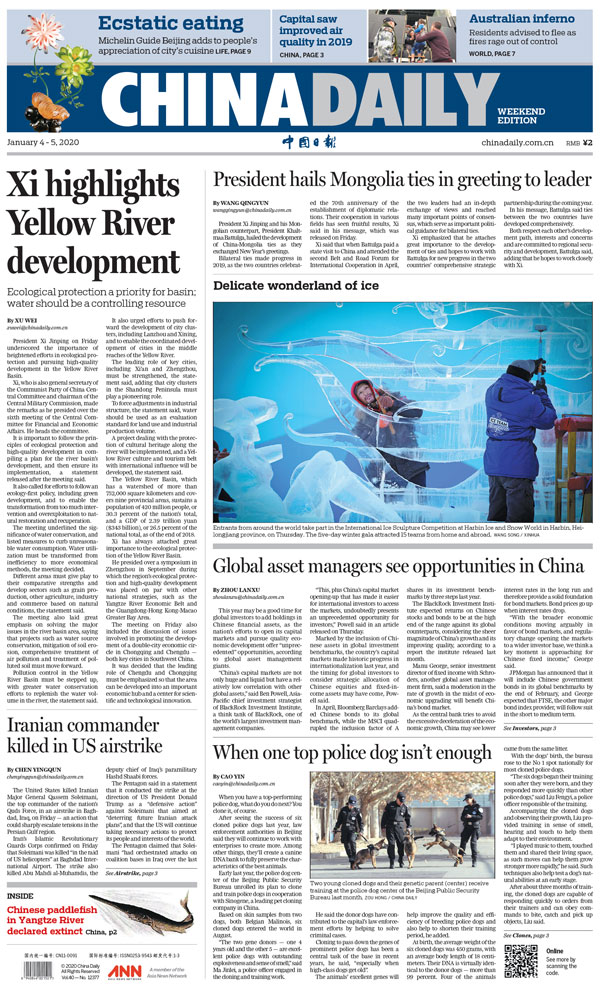 China Daily