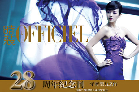 Zhang Ziyi shoots new photos for Lady magazine