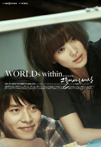 Poster of 