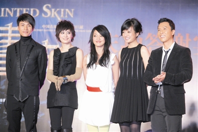 Painted Skin celebrate box office success