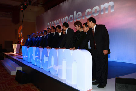Voole Online Cinema launched in Beijing