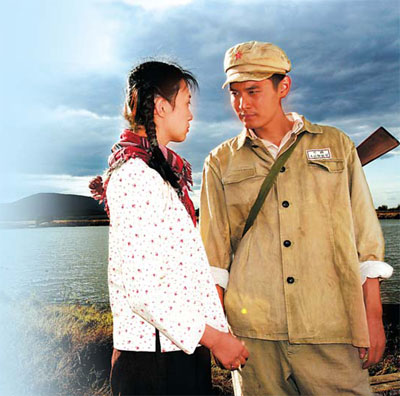 Korean War sets scene for love and sacrifice