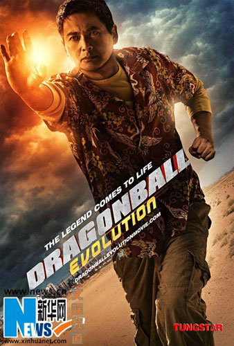 'Dragonball' posters published