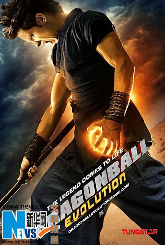 'Dragonball' posters published