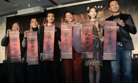 Director and cast members promote 