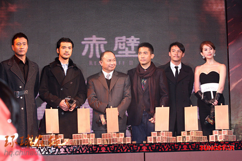 Director and cast members promote 