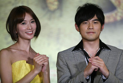 Singer Jay Chou actress Chi-ling to promote their new movie in Beijing