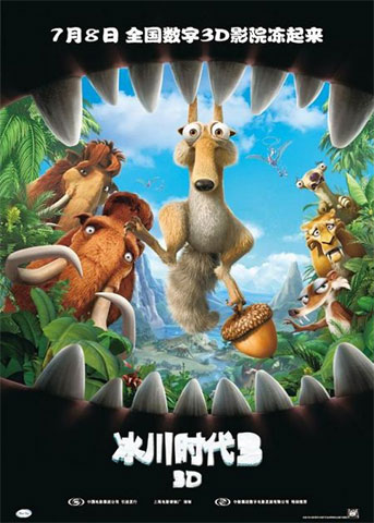 Ice Age 3 opens big in Chinese Mainland